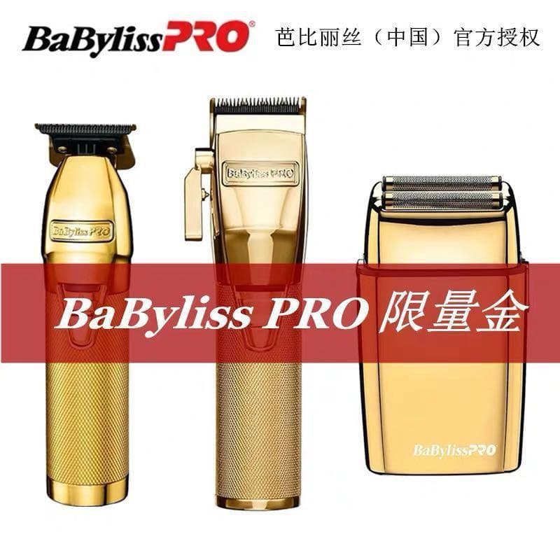 Babyliss Gold Vintage Oil Head Electric Hair Clipper Barber Salon Hairdresser Trimmer Fade Hair Clipper