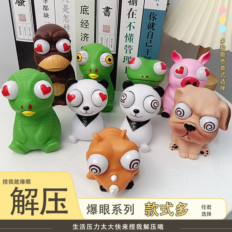 Staring Caterpillar, Staring Dragon, Staring Dog, Squeeze Toy, Creative Stress Relief, Children's Toy, Internet Sensation, Popular Cross-Border Product