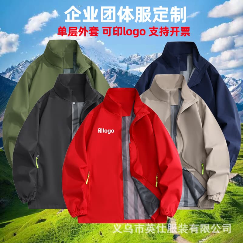 Thin Windbreaker Custom Workwear Stand-up Collar Jacket Outerwear Print Logo Group Activities Sports Trench Coat Wholesale