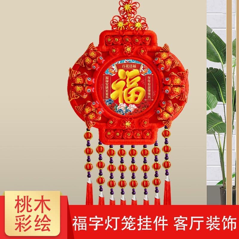 DL Chinese knot lantern handwoven Spring Festival New Year festive hanging living room entryway gift