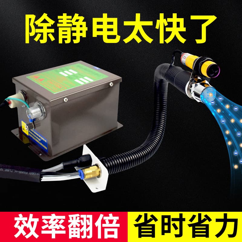 Induction Ion Air Nozzle Static Elimination Nozzle Industrial Static Eliminator Dust Removal Ion Blowing Nozzle SL-005CF
