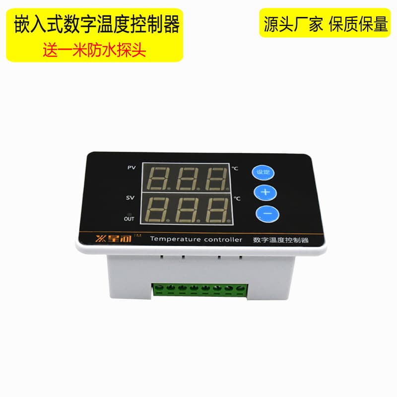 Miniature XH-W2313 digital display temperature controller module, powered by AC110-220V.