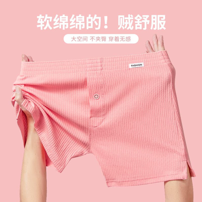 Ribbed Aro Pants Men's Stretch Cotton Underwear Boxer Shorts Comfortable Loose Large Size Boxer Sleep Pants
