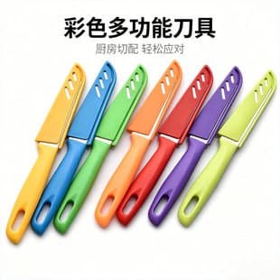 Stainless Steel Kitchen Fruit Knife with Sheath, Portable Outdoor Apple Peeler and Vegetable Peeler