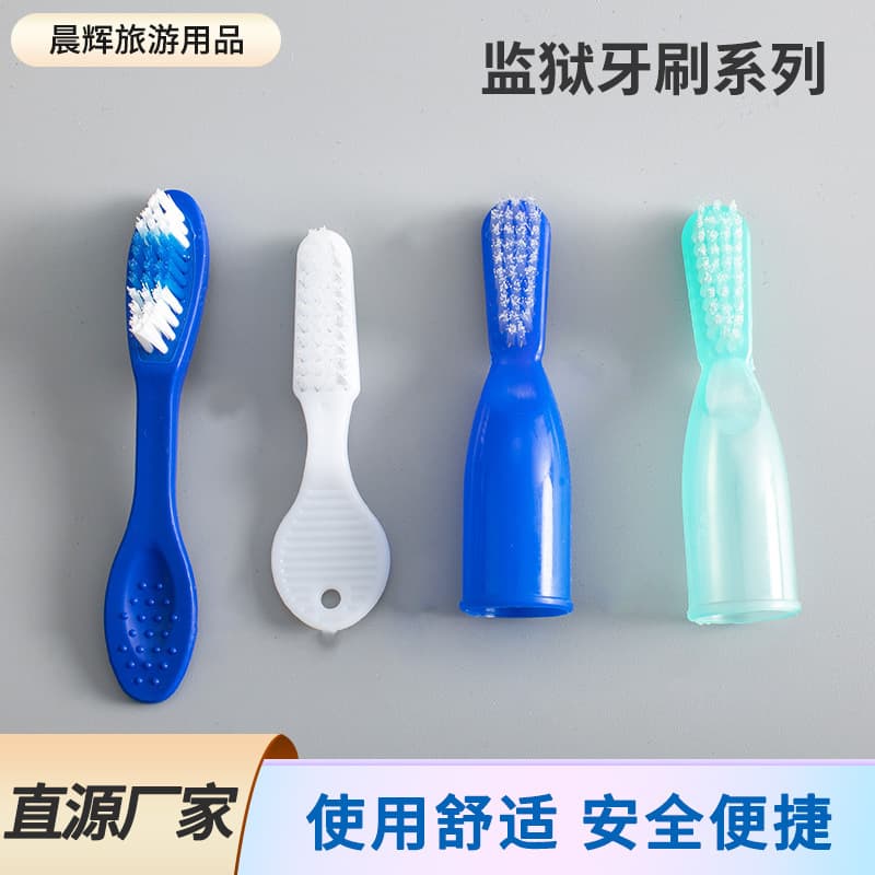 Detention Center Prison Toothbrush Finger Toothbrush Safety Short Handle Flat Handle Toothbrush Factory Wholesale Detention Center Toothbrush