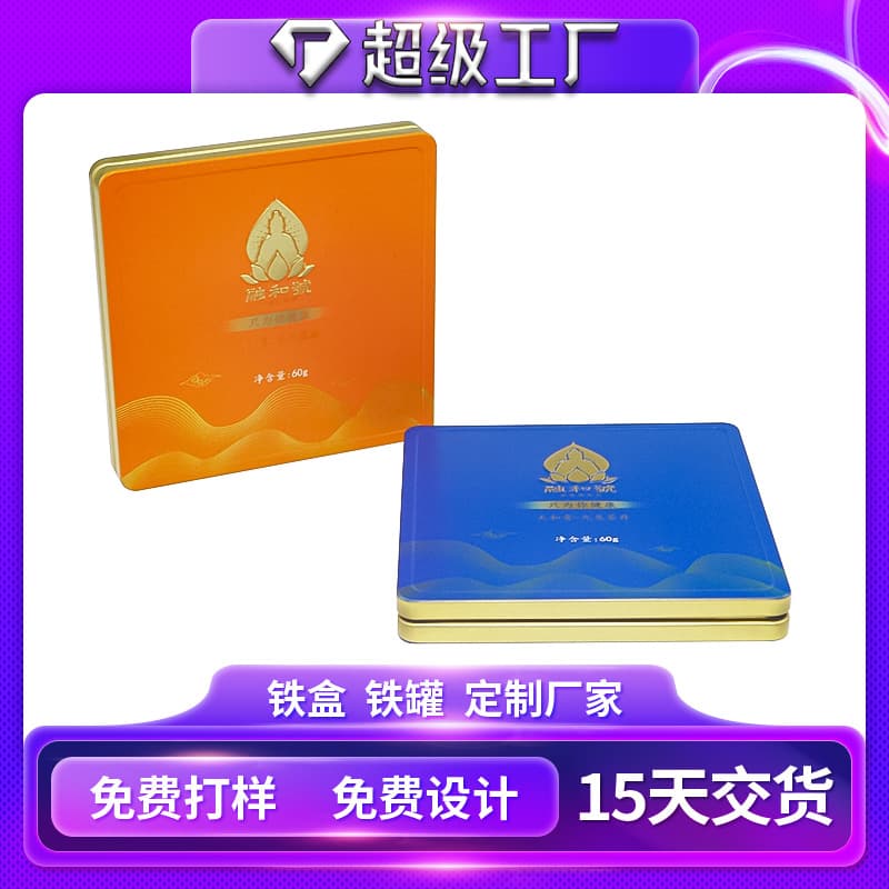 Fuding white tea tin box small square piece portable square frosted high-end tea tea paste tin box empty box tinplate customization