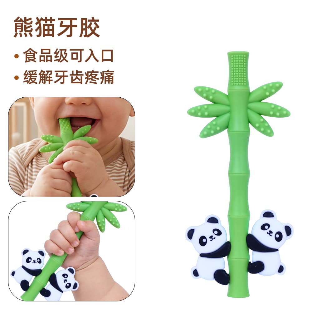 New product cross-border small month old teether panda molar stick silicone baby hollow stick baby comfort baby bite fun