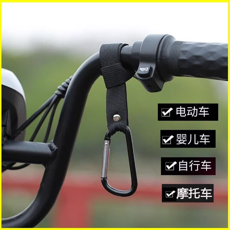 Electric Vehicle Hook Multifunctional Battery Scooter Hook Food Delivery Special Electric Bicycle Accessories Extended Scooter Hook