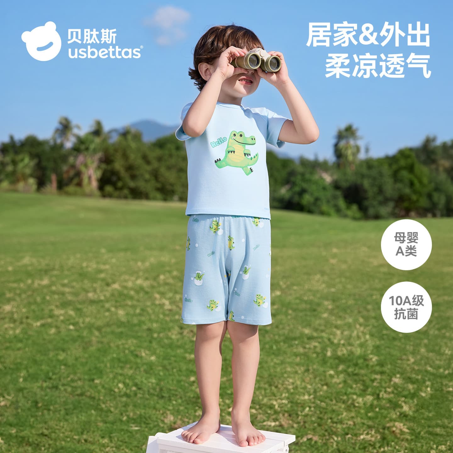 Beitaisi Baby Pajamas Summer Thin Short Sleeve Modal Homewear Set Family Matching Outfits