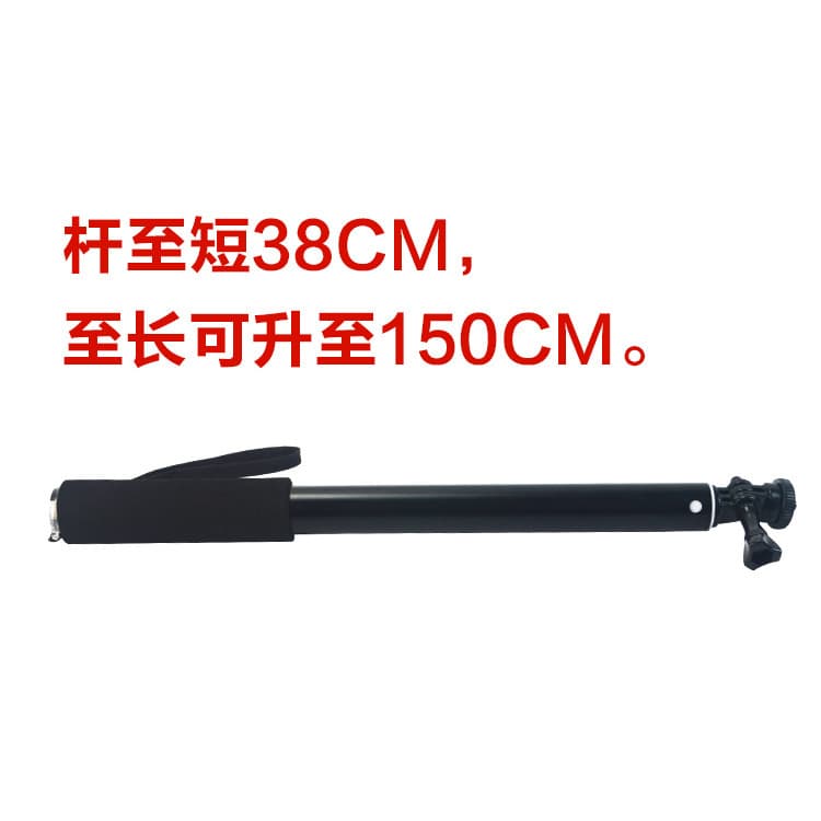 1.5m Eccentric Tube Selfie Stick with Multi-functional Car Portable Stand for Photography, Live Streaming, and Beauty Lighting