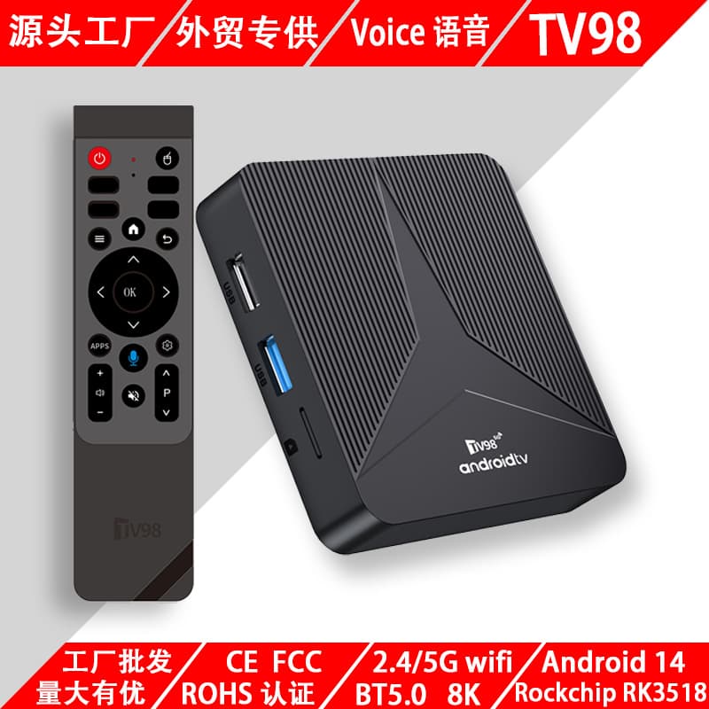TV98ATVRK3518 Network TV Box Home TV Box Bluetooth Android 14 Export Network Player