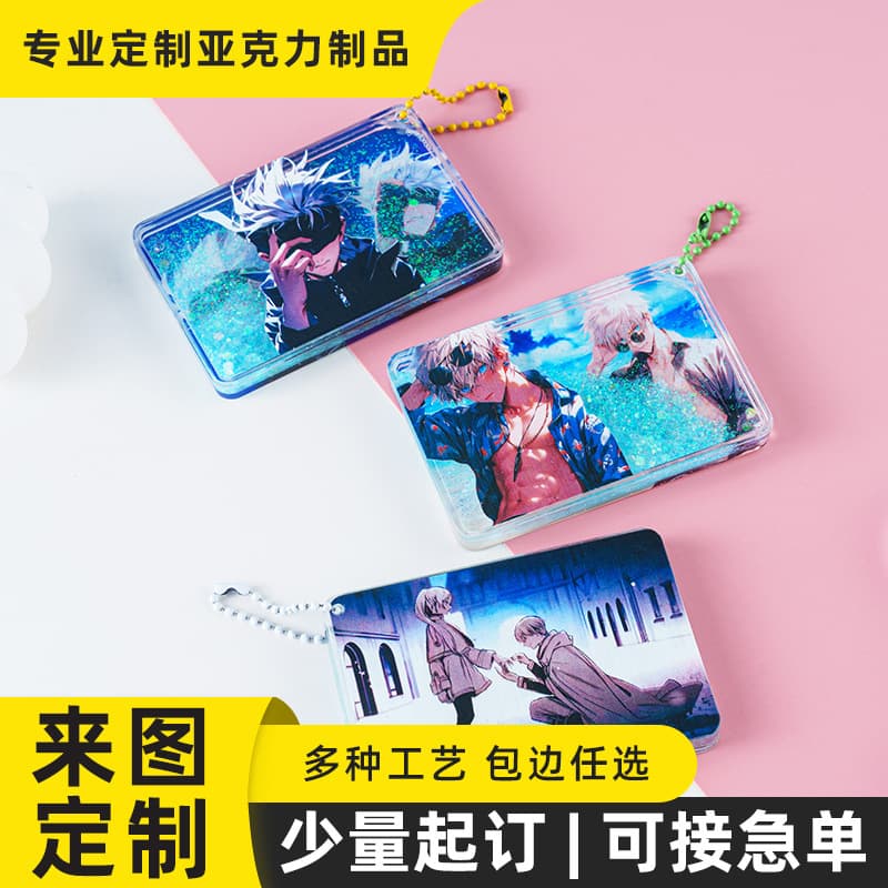 Acrylic Sand-Flow Transparent Cards Haikyuu!! Sand-Flow Ticket Stubs Anime Merch Standee 2D Sand-Flow Desktop Ornaments