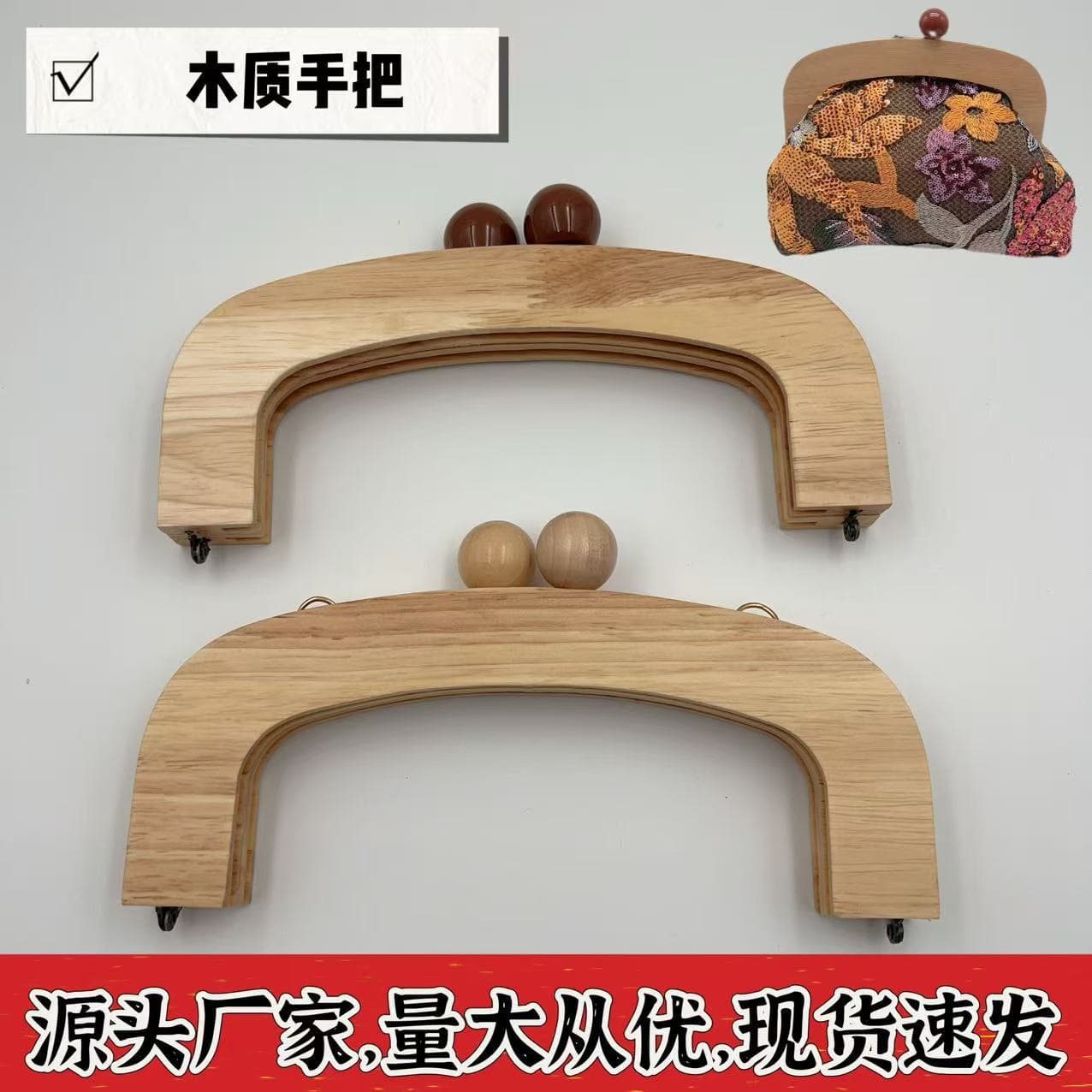 Handbag Wood Frame Opening Handle Textured Versatile Personality Design Retro Fashion Acrylic Chain Trendy Bag Accessories