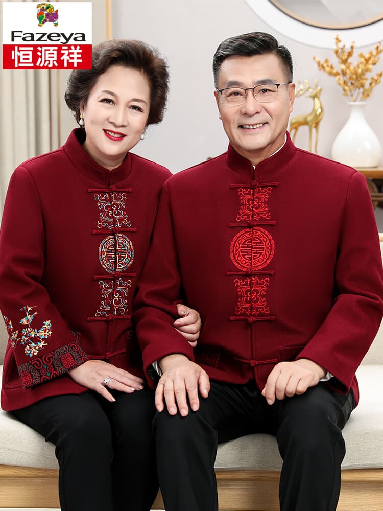 Hengyuanxiang Autumn/Winter Outerwear for Middle-Aged and Elderly Men, Tang Suit for Grandpa's Birthday Celebration, Father's Wedding Banquet Attire