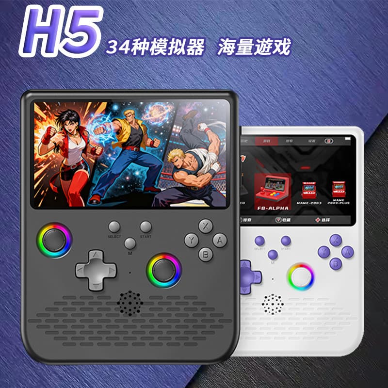 New Handheld Game Console 5.0 PS HD Large Screen Open-Source Portable Retro Dual Joystick Dual-Player Arcade