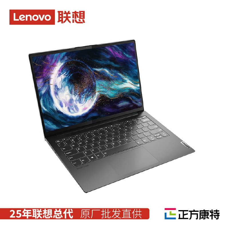 Lenovo ThinkBook 16+ 16-inch High-Performance Lightweight All-Rounder Business Student Office Laptop