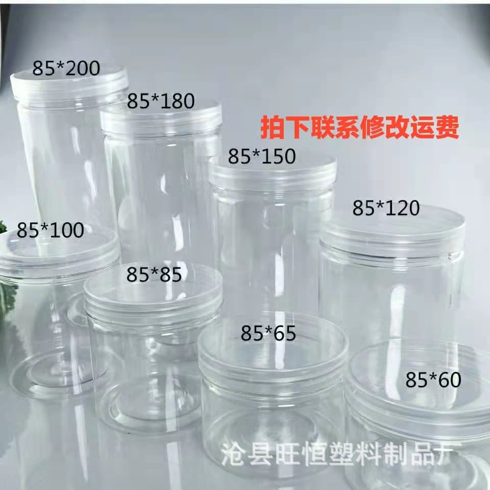 Transparent Wide-Mouth Plastic Jars 55mm Mouth 65mm Mouth 85mm Mouth 100mm Mouth PET Plastic Bottles Packaging Sealed Storage Jars