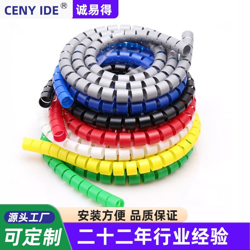 Factory Wholesale Open-Type Wire Wrap Tube PE Cable Management Organizer Spiral Wrap for Computer Electrical Wire Insulation