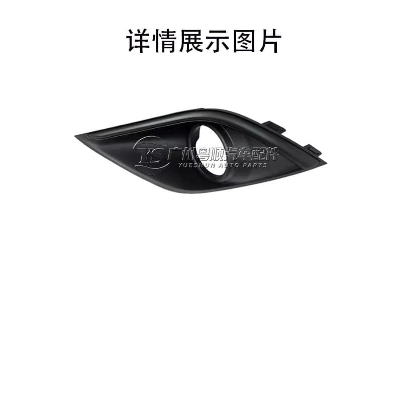 Compatible with 2016-2019 Mitsubishi Outlander Front Fog Light Frame 6400G482/1