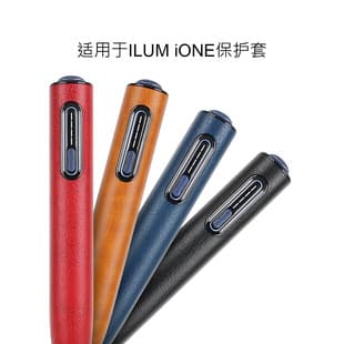 In Stock ilum ione Protective Leather Case for Heat-Not-Burn Device Aikesi Yiluma All-in-One 8th Gen Shell
