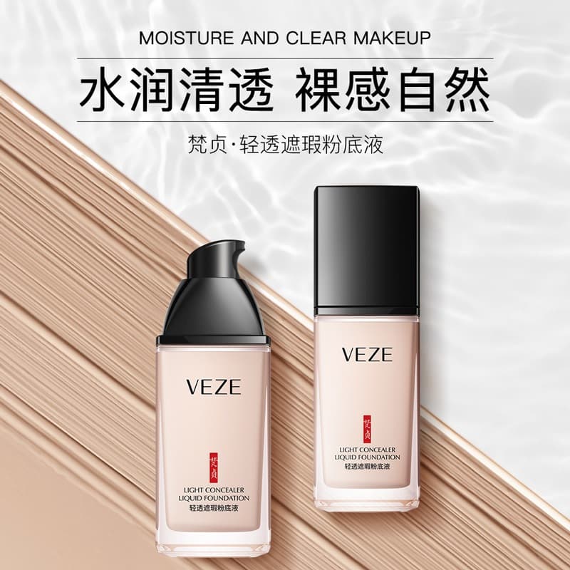 Fanzhen Liquid Foundation Even Skin Tone Conceal & Correct Hydrating Lightweight Brightening Natural Skin BB Cream Wholesale