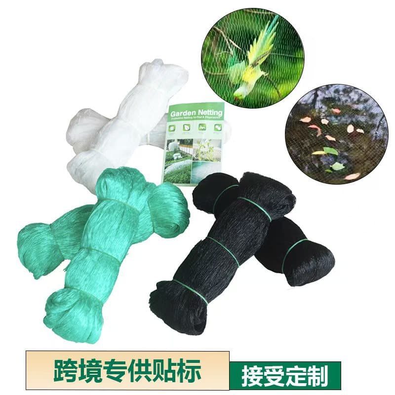 Cross-border Garden Orchard Bird Netting, Polyethylene Bird Netting, Extruded Bird Netting, Black Bird Netting for Grapes