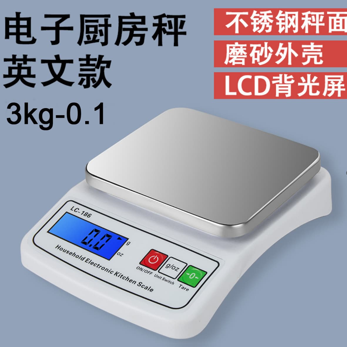 3Kg-0.1G Electronic Scale, High-Precision Food Scale, Baking Gram Scale, Wholesale Small Electronic Scale, Accurate