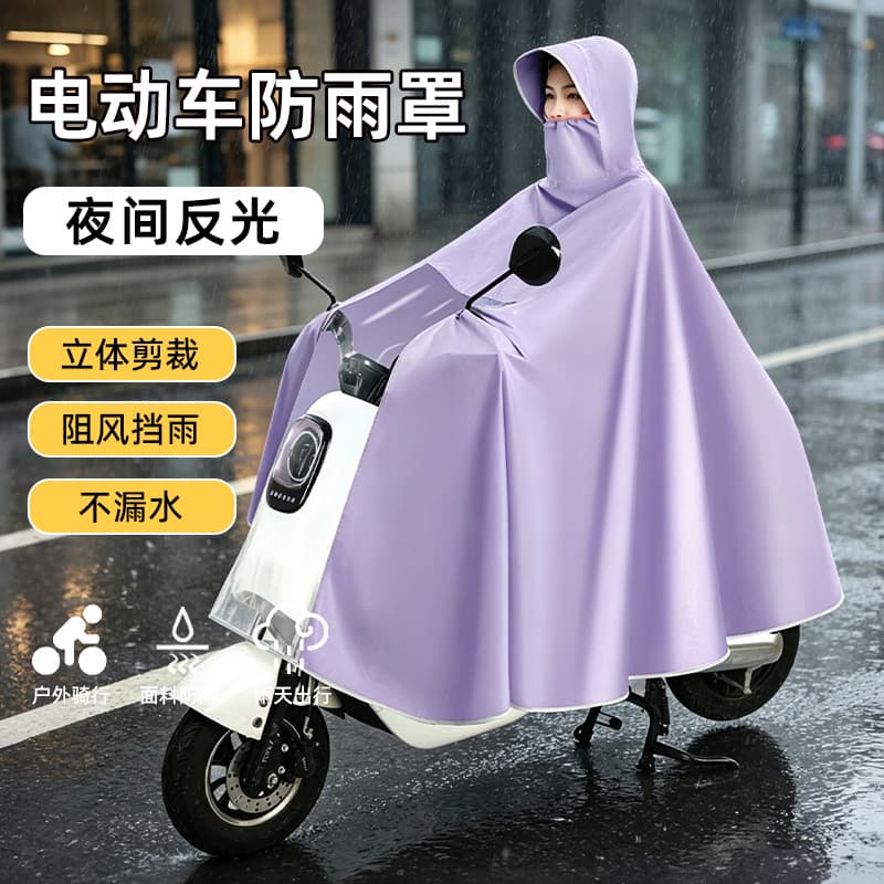 New Summer Electric Bike Raincoat Outdoor Riding Heavy Rain Protection One-Piece Full Body Adult Single Motorcycle Raincoat