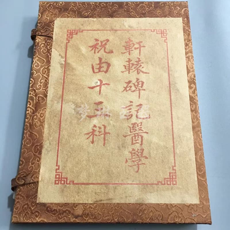 Wholesale Antique-style Old Books on Xuan Paper, Xuanyuan Stele Records, Medical Zhuyou Thirteen Branches Prescriptions, Geography Thread-bound Books Collection
