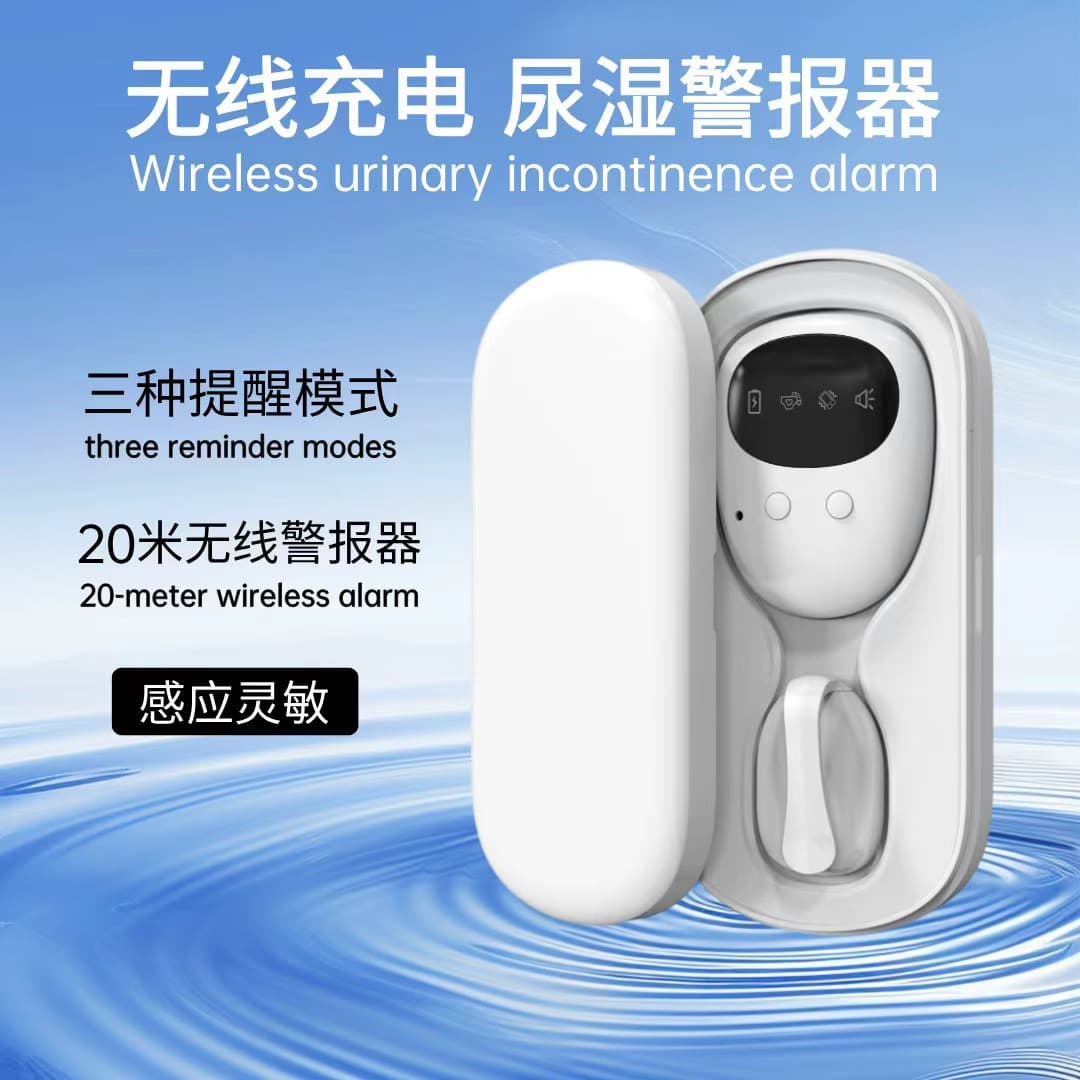Cross-Border Wireless Wetness Alarm, Infant/Child Bedwetting Reminder, Elderly Enuresis Sensor Monitor (In Stock)