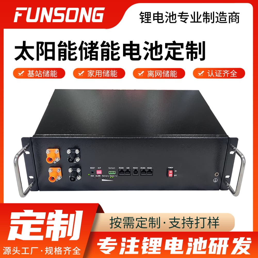 Factory Custom Cabinet-Style Energy Storage Battery, 51.2V for Communication Base Stations, Solar Home Photovoltaic Storage Lithium Batteries