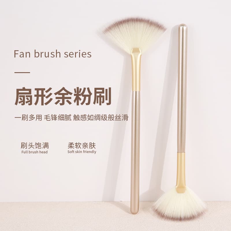 Single Fan-Shaped High-Gloss Residual Paint Persian Hair Small Brightening Blush Fruit Acid Essence Brush Beauty Tool