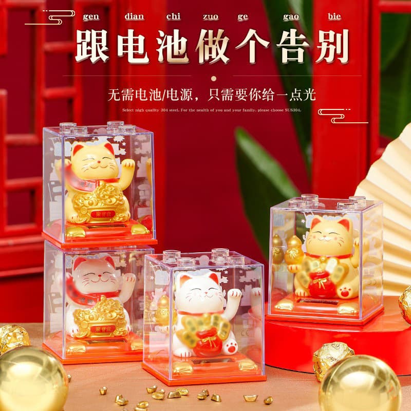 Solar-powered automatic waving Maneki-neko ornament for desktop, car decoration, and creative cake decoration gift