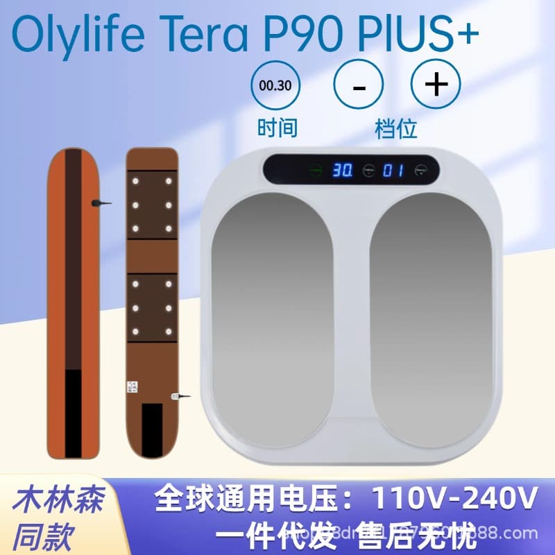 Cross-Border Olylife Terahertz P90 PULS Magnetic Levitation Energy Heat Therapy Device Mega Energy Home Foot Massager