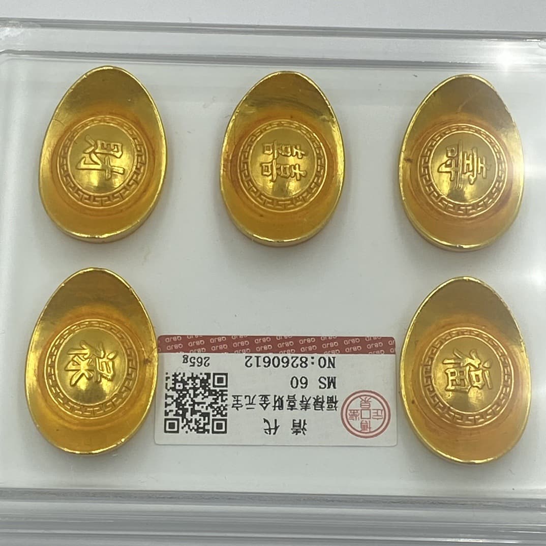 Antique Gold Ingot Craft, Brass Gold-Plated Ingot with Blessings of Fortune, Prosperity, Longevity, Happiness, and Wealth, Home Decoration Wholesale