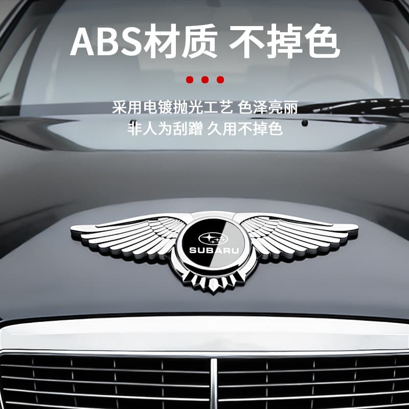 Fit for Subaru Forester Outback Impreza Crosstrek WRX Legacy BRZ Modified Engine Hood Emblem Badge Sticker