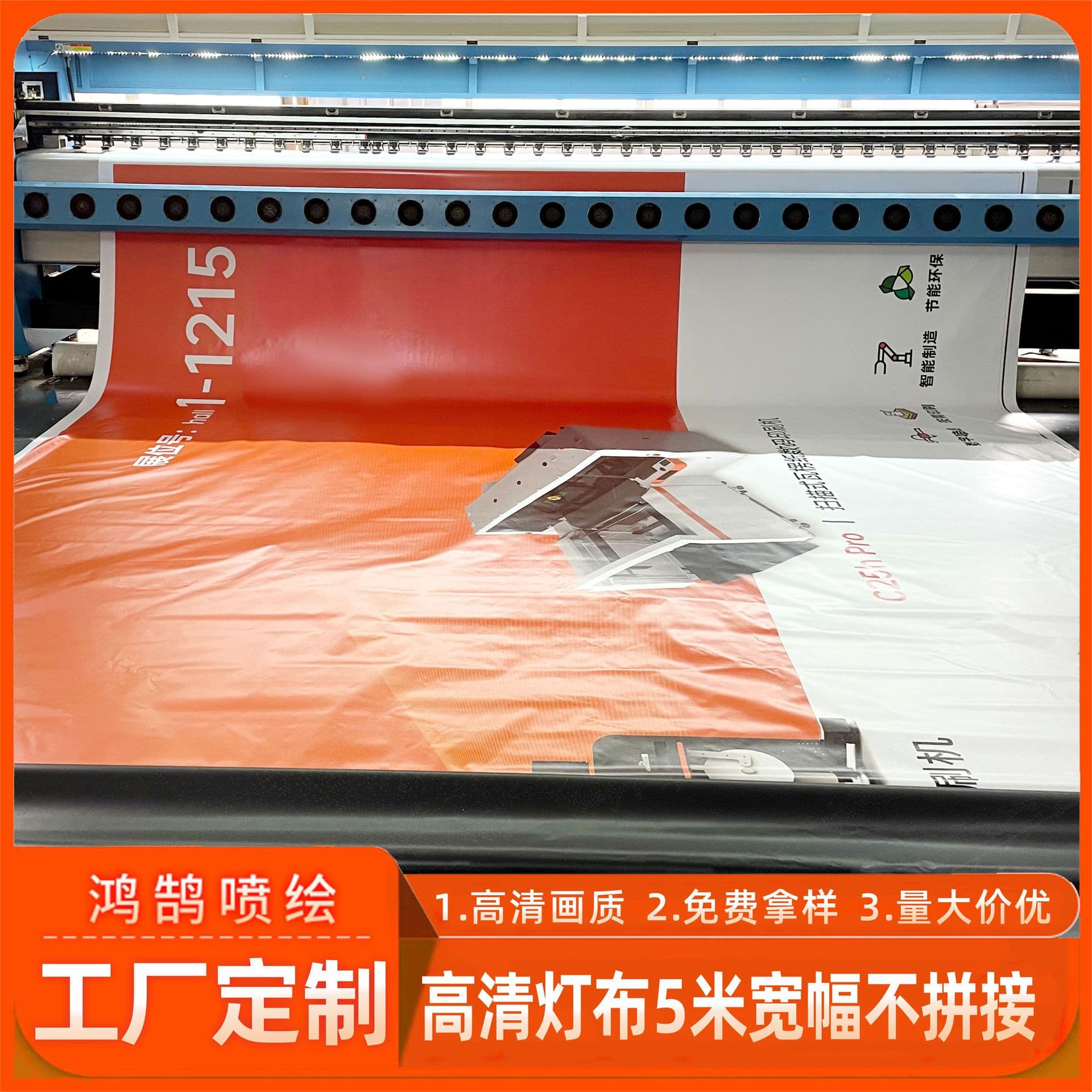 520 Banner Vinyl Knife-Coated Fabric UV Advertising Backdrop Wall 550 Black-Back PVC Lightbox Fabric High-Brightness Outdoor Custom
