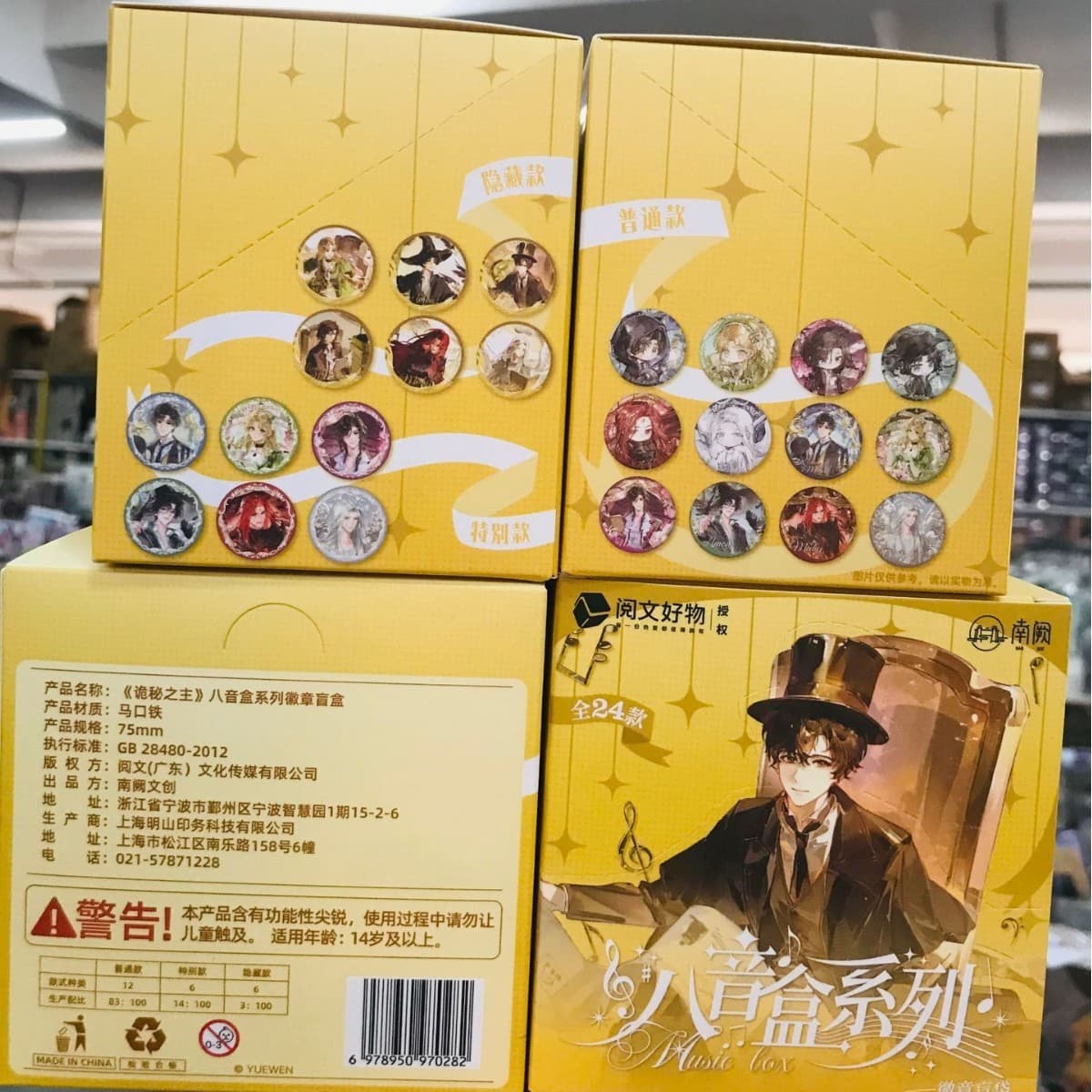 [Genuine] "Lord of Mysteries" Badge/Polaroid Blind Box Millet Two-dimensional Blind Draw Badge Polaroid