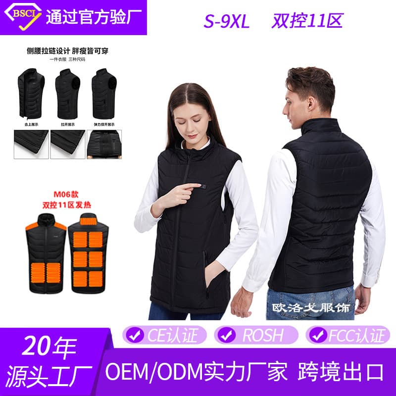 Cross-border Stock Heated Vest for Men and Women Smart Heating Winter Stand-up Collar USB Charging Constant Temperature Thermal Vest