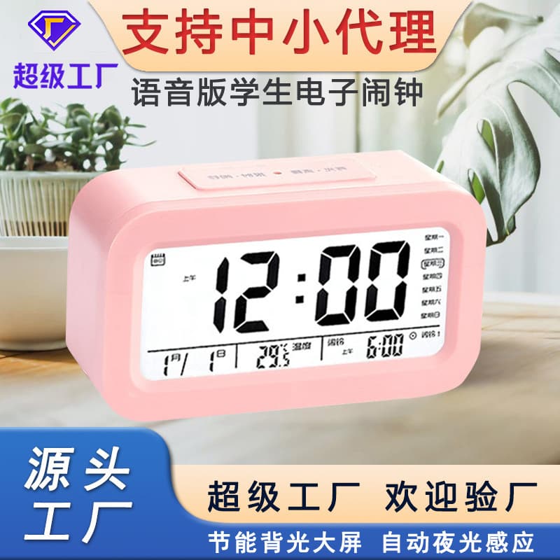 New alarm clock smart rechargeable voice time electronic clock children's living room small alarm clock backlight creative digital clock