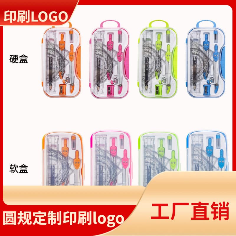 Cross-border 10-Piece Set Double Compass Set Student Exam Metal Drawing Compass Geometry Measuring Drawing Tool