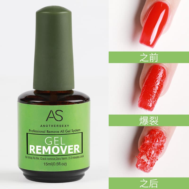 New Nail Polish Remover for Gel Nails, Nail Art Gel Remover, Non-Damaging Magic Crackle Nail Remover, Cross-Border