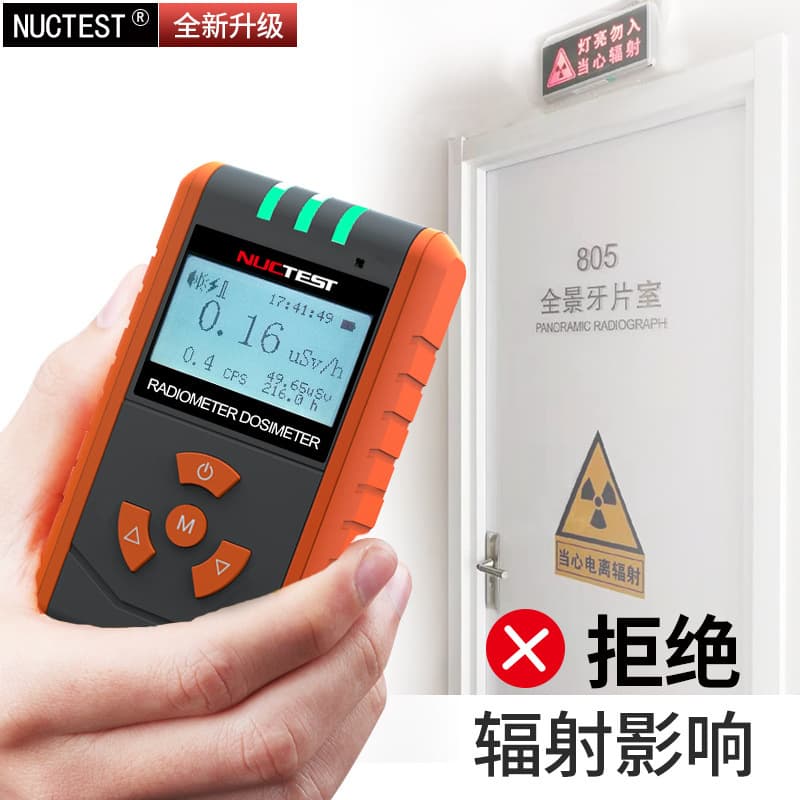 Wholesale Professional Nuclear Radiation Detector, Personal Dosimeter Radiation Alarm, Radioactivity Detector, Iodine-131 Detection