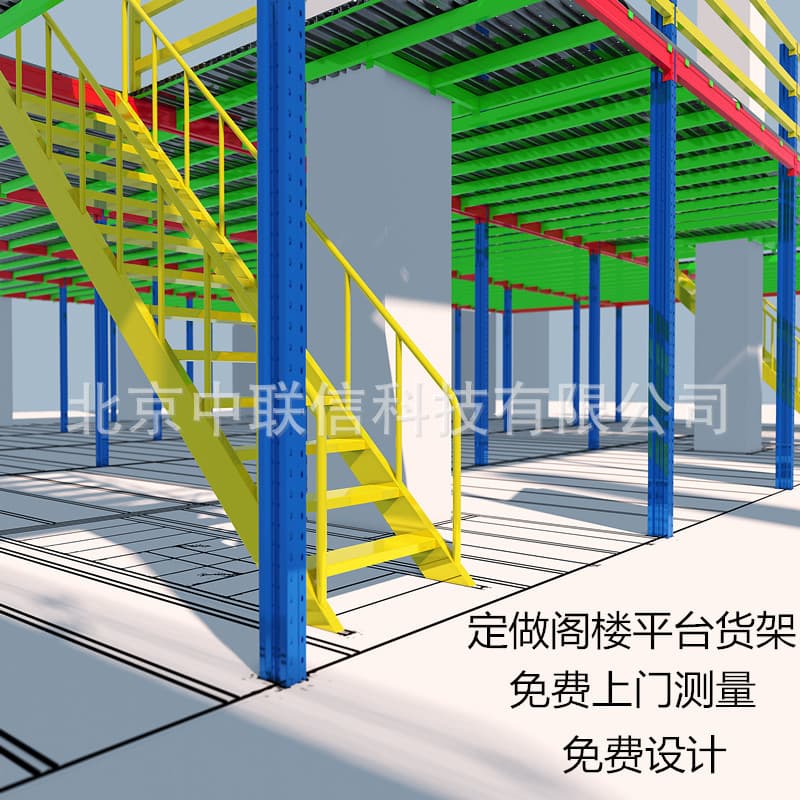 Beijing steel platform shelving second-floor platform shelving mezzanine platform shelving second-floor warehouse construction storeroom interlayer