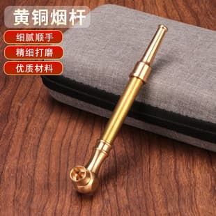 Brass Tobacco Pipe, Three-in-One for Fine and Coarse Tobacco, Filter Bowl, Mini Portable Brass Tobacco Pipe