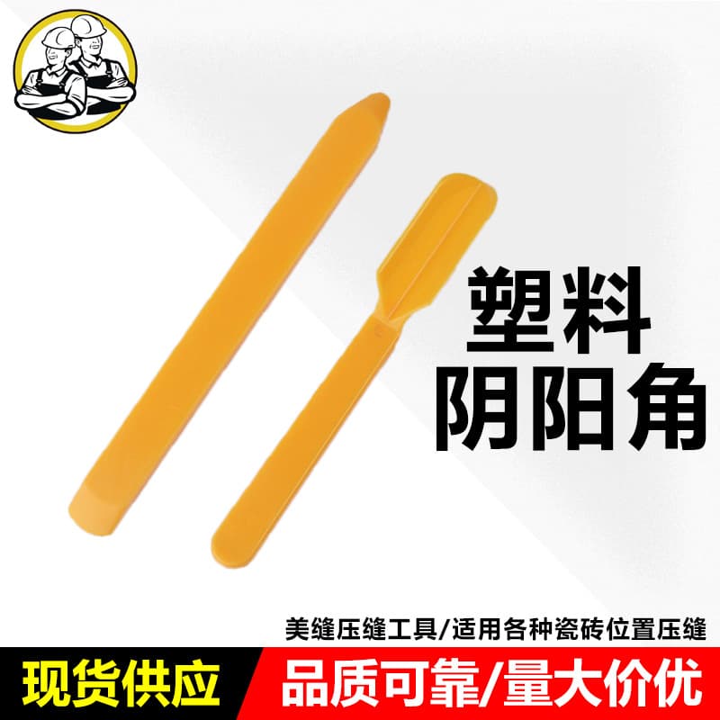 Plastic corner grout sealing pad, tile wall grout sealing pad, grout application tool, corner grout sealing pad