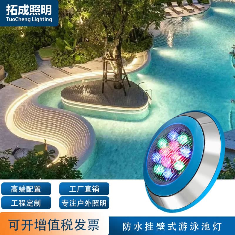 Cross-border LED Pool Light Colorful Low Voltage 12V Stainless Steel Wall Mounted Lighting IP68 Waterproof RF Remote Control Underwater Wall Lamp