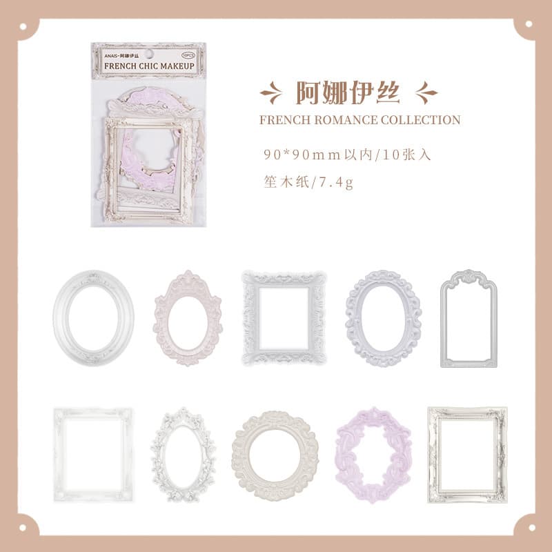Yuezhen Cross-border Exclusive French Romantic Journal Material Paper, Hollow Embossed Vintage Border Collage Card, Non-Adhesive