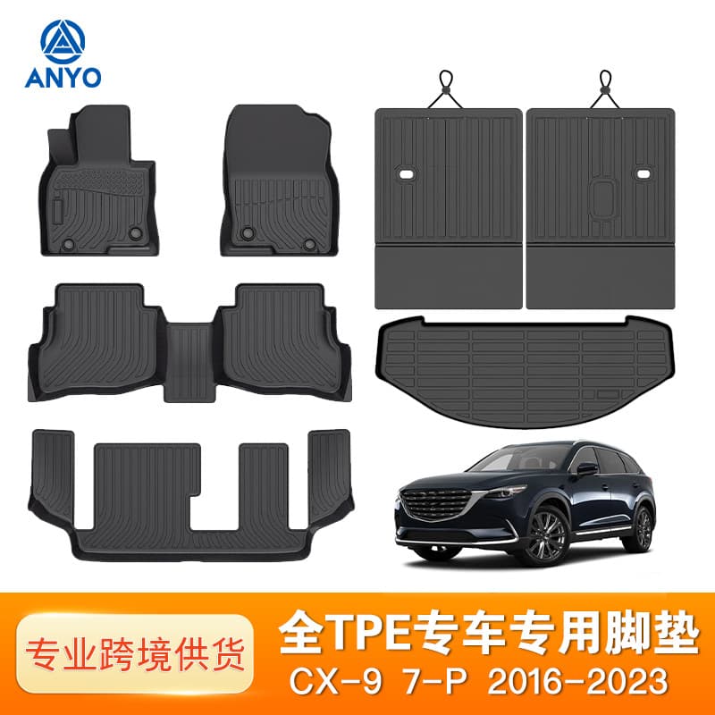 Cross-border TPE car floor mats for Mazda CX-9 7-P 2016-2023 custom wholesale