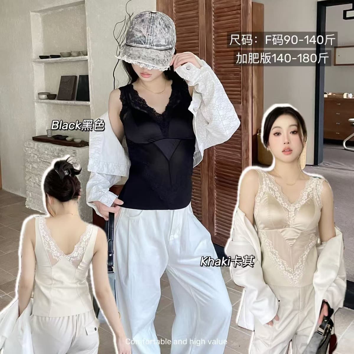 Douyin 82442 luxury lace brushed warm vest for autumn/winter women, fashionable wearable, skin-friendly, side-boob control vest